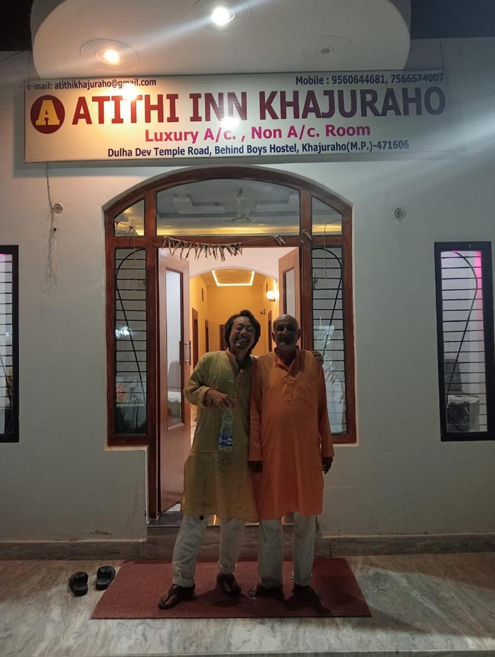 Atithi Inn 克久拉霍 外观 照片